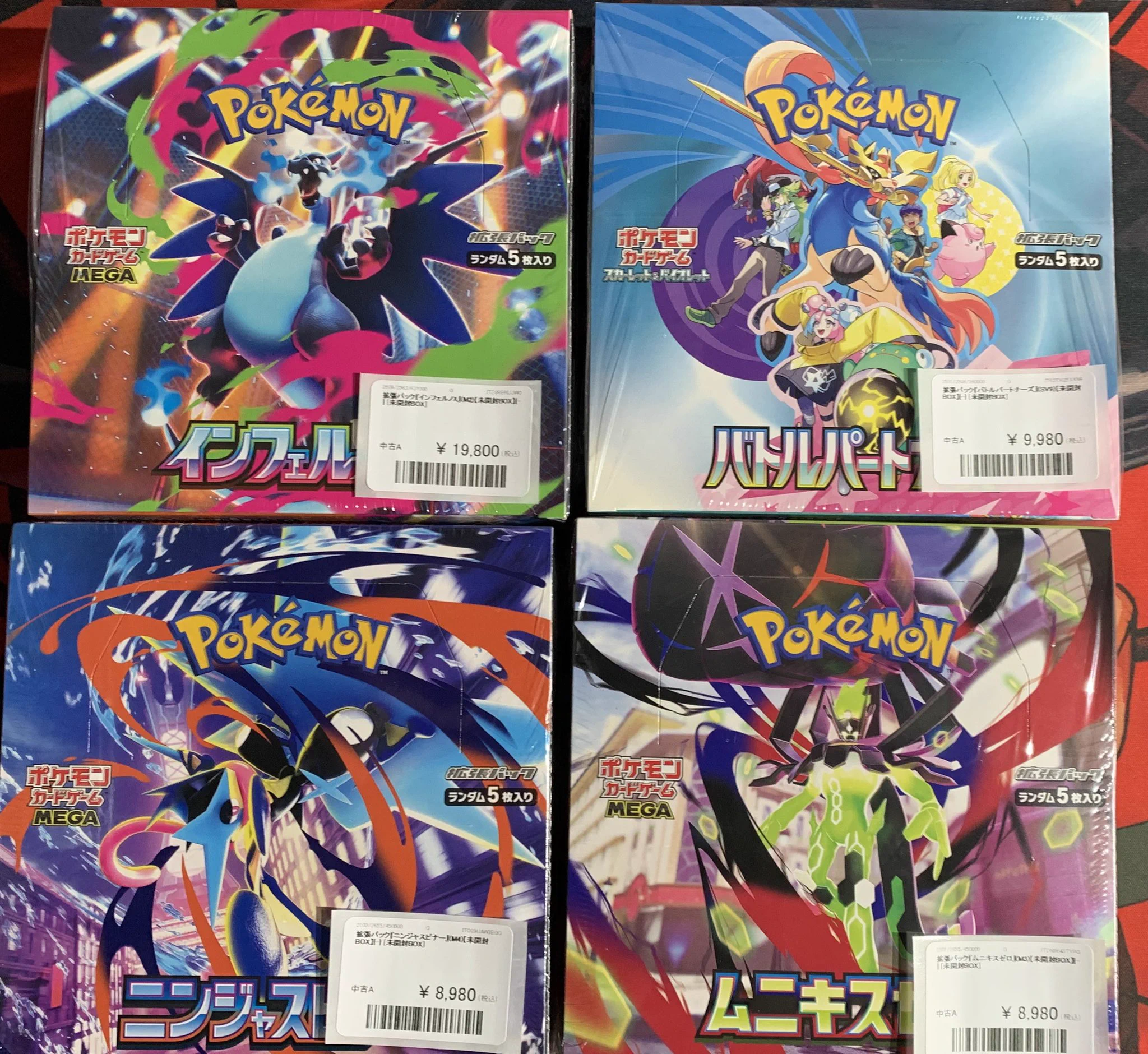カードショップ トレカチェイス＠池袋 買取 on X: 