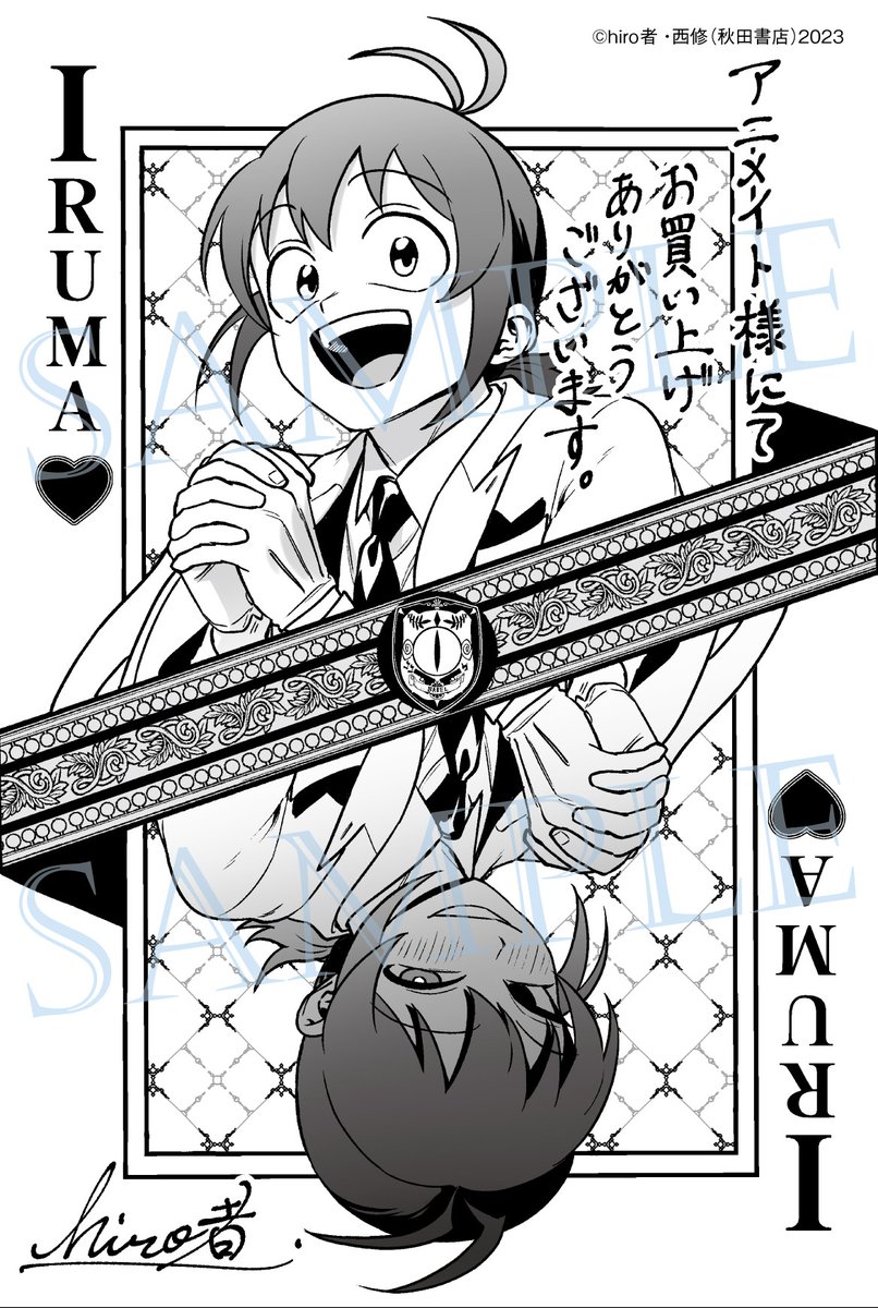 bc_irumafia's tweet photo. 【『if 魔フィア』9巻特典テーマはトランプ🃏】

アニメイト様の絵柄はイルマ！
いつもの優しいイルマと、スリルを楽しむイルマ！どちらもホントの彼なんです。

未来屋書店様の絵柄はオーナー・オリアス！
自信に溢れる表舞台のオリアスと引きこもってしまったオリアス。彼がホントに求める姿は…？ https://t.co/WFaJiqdY0Y