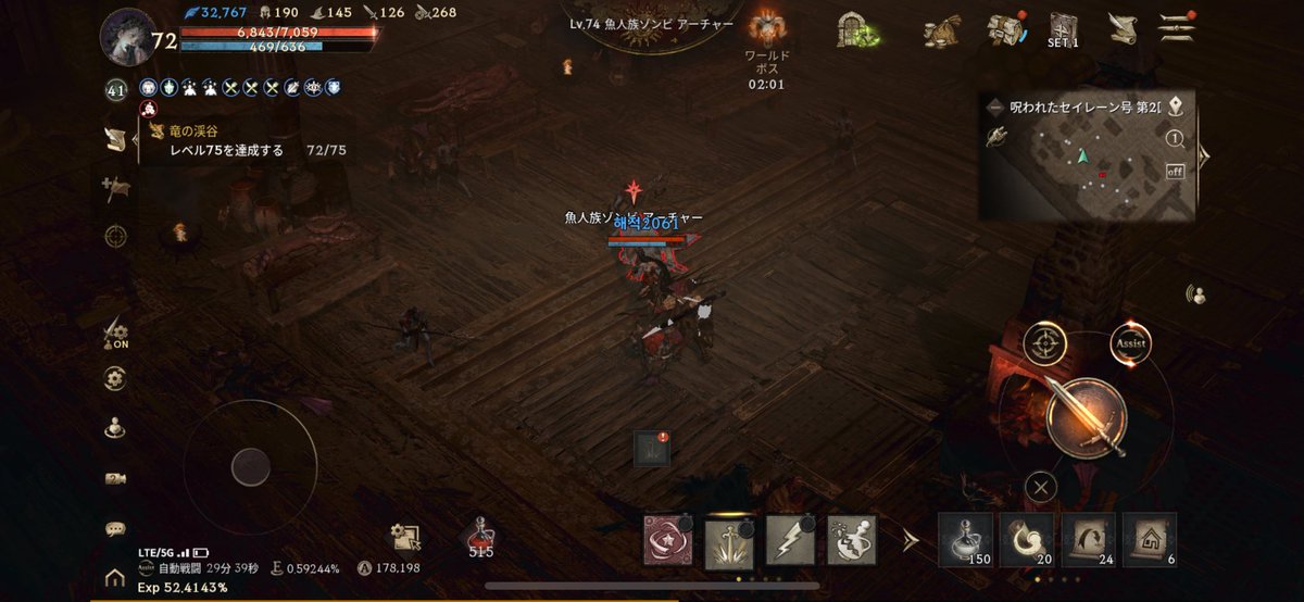 mainkurahuto's tweet photo. 色々装備やら買ってAC上げてみたw
ここならギリギリ狩れる様になったw
監獄の2階沸きまくりゾーンで狩りしたいけどまだまだ回復追いつかないやw
 #リネージュW https://t.co/wA3F779NSS