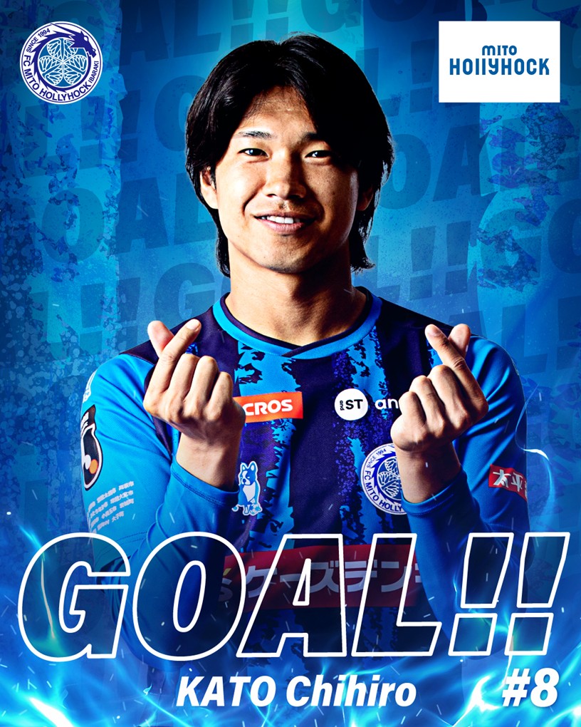 hollyhock_staff's tweet photo. 🐲２０２６／２７Ｊリーグ ヤマザキビスケット ルヴァンカップ 2回戦 🐲
 
⏰14分 GOAL!!!🔥
福島0⃣-3⃣水戸
得点者は #加藤千尋 !!
 
🆚#福島ユナイテッドFC
#0929福島戦 #水戸ホーリーホック https://t.co/e1RHECRE0X