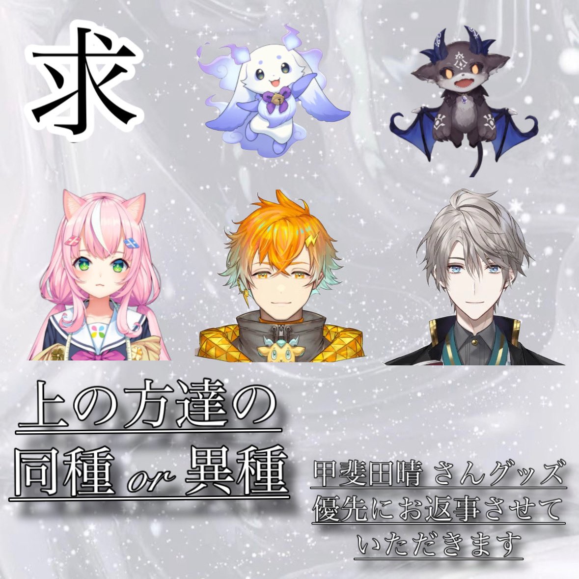 torihk_a's tweet photo. お声掛けはこちらにお願いいたします(⋆ᴗ͈ˬᴗ͈)”
1枚目、1番右下の方以外回収している絵柄が少ないため交換の方はお返事いただきます。
2枚目の方も少し集めております。

買取の方は順にお値段の方提示します🙇‍♀️
お気軽にお声掛けください(⋆ᴗ͈ˬᴗ͈)”
#にじさんじグッズ交換
 #にじさんじグッズ譲渡 https://t.co/pHaRCzqnog
