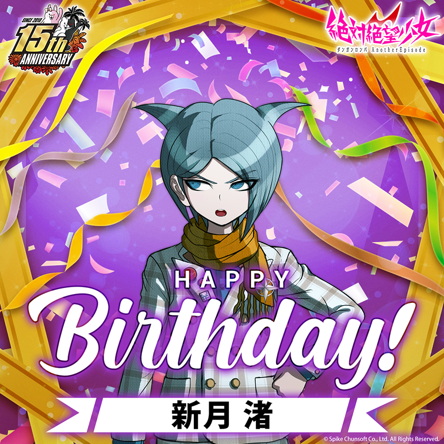 dangan_official's tweet photo. 10月23日は超小学生級の社会の時間、
新月渚のお誕生日です㊗

「物事に理由を求めるのはオトナのする事だ。
僕らコドモは、もっと純粋でいいんだよ。」

CV：伊瀬茉莉也

おめでとうございます‼️

#ダンガンロンパ #新月渚生誕祭2026 https://t.co/ZBshj36t1i