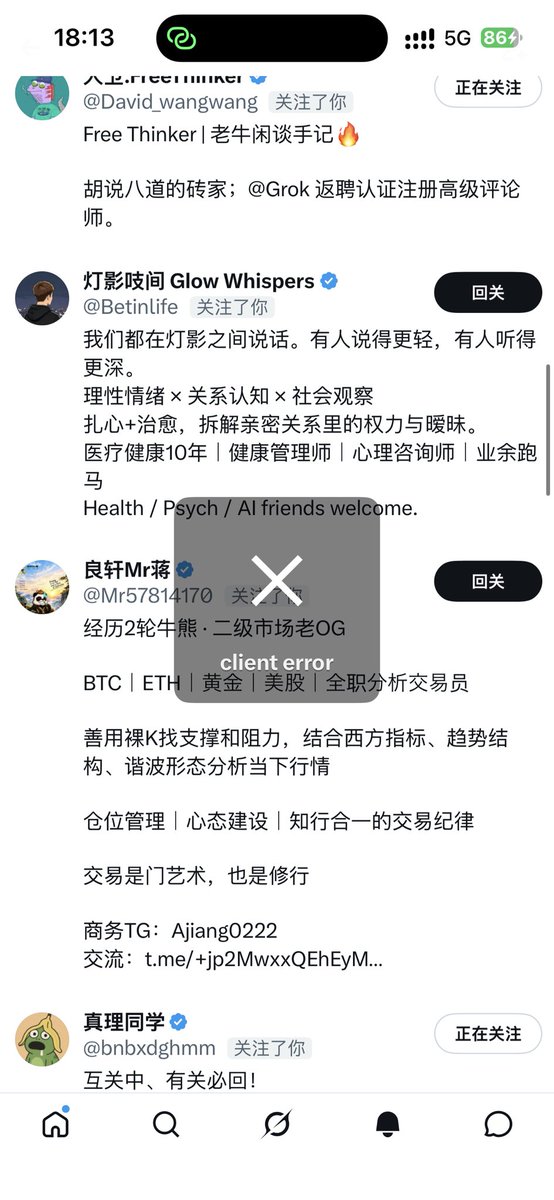 YunaElira's tweet photo. 感谢各位老师们的关注➕，我的回关又受到限制🚫
请等我恢复，再次Refollow🫡🫡🫡 https://t.co/YqESWFeS2u