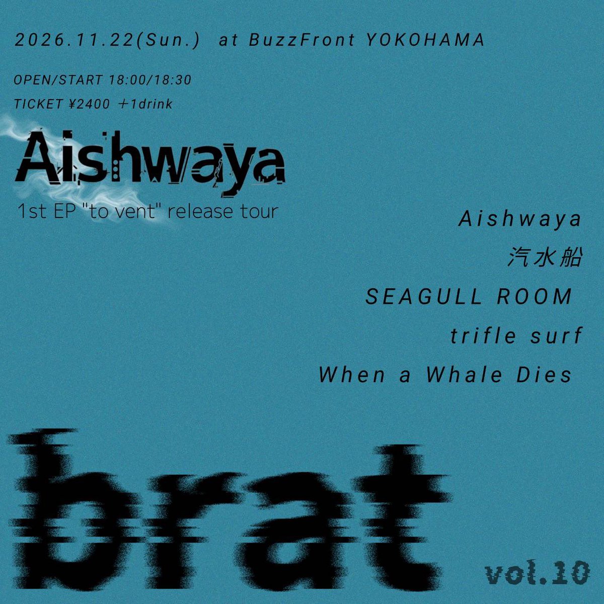 Aishwaya_band's tweet photo. 【1st EP "to vent" 各種サブスク配信中】

2026.9.22 Release
Aishwaya 1st EP "to vent"

各種サブスクリプションにて配信中

1st EP "vo vent" Release tour
2026 schedule

11/22(sun) BuzzFront YOKOHAMA

11/28(sat) 西荻窪FLAT

配信リンクはこちら下記↓ https://t.co/Gi8ffJLl01