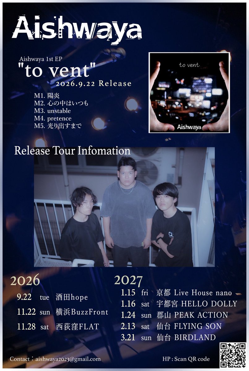 Aishwaya_band's tweet photo. 【1st EP "to vent" 各種サブスク配信中】

2026.9.22 Release
Aishwaya 1st EP "to vent"

各種サブスクリプションにて配信中

1st EP "vo vent" Release tour
2026 schedule

11/22(sun) BuzzFront YOKOHAMA

11/28(sat) 西荻窪FLAT

配信リンクはこちら下記↓ https://t.co/Gi8ffJLl01