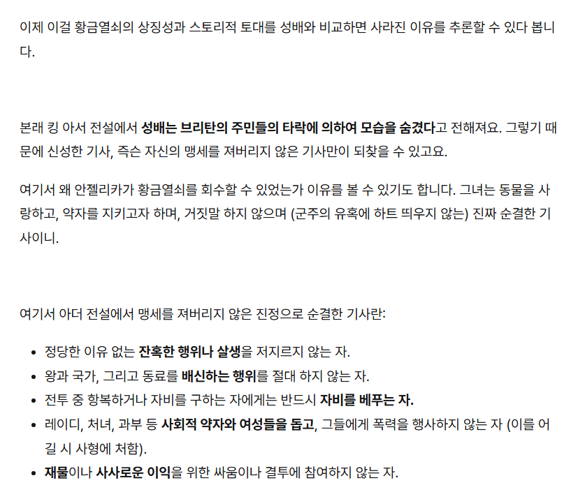 solairpls's tweet photo. 소버린타워 솝타뇌 해석 주절주절 https://t.co/wVsTGldeiX