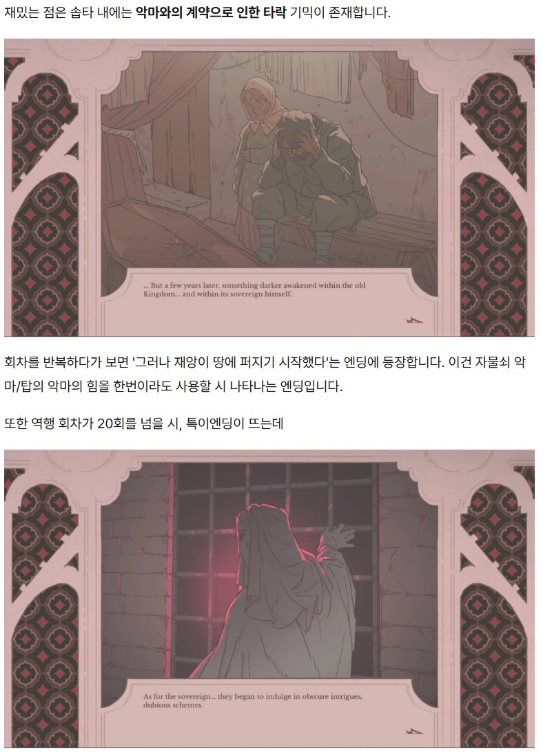 solairpls's tweet photo. 소버린타워 솝타뇌 해석 주절주절 https://t.co/wVsTGldeiX