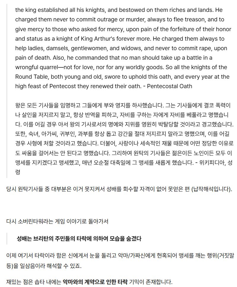 solairpls's tweet photo. 소버린타워 솝타뇌 해석 주절주절 https://t.co/wVsTGldeiX