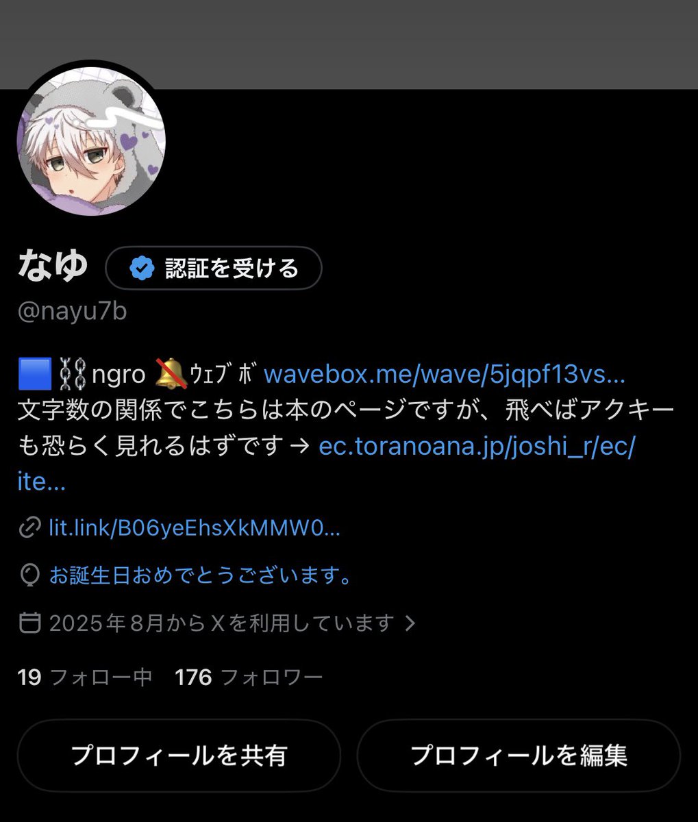 nayu7b's tweet photo. 風船飛んでないけど🥺本日ｵｷﾞｬｰしました👶🏻🍼2🎀歳になりました。
なぎぬいとお出かけしてきました※３枚目自我注意 https://t.co/rB8C14szBP