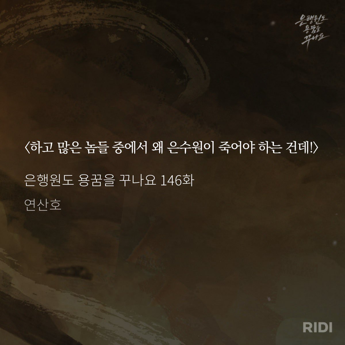 burogehunter's tweet photo. 인외들의 내 개미는 안돼 이론 https://t.co/lLPZ7oamLa