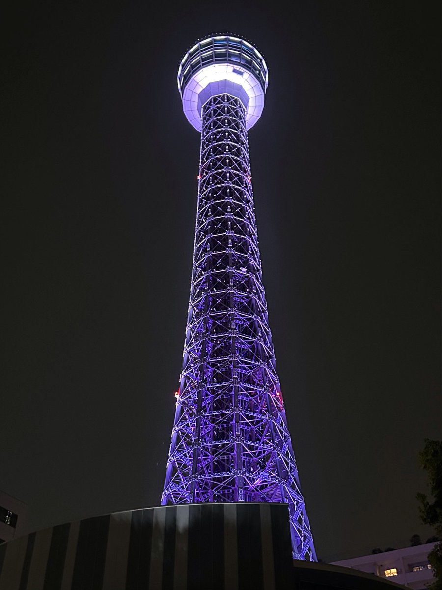 marine_tower's tweet photo. 横浜マリンタワー
#ライトオブウィッシュ 💡✨

今夜のカラーは「お祝いpurple」💜✨✨
お客様からのご依頼です✨

推しのお誕生日とグループの全米メジャーデビューをお祝いしてのライトアップです🎉✨

これからも益々の活躍を心から祈っています💜
HAPPNESSな一年になりますように✨✨

有志の皆さまの思いよとどけ✨✨　

#横マリライトアップ