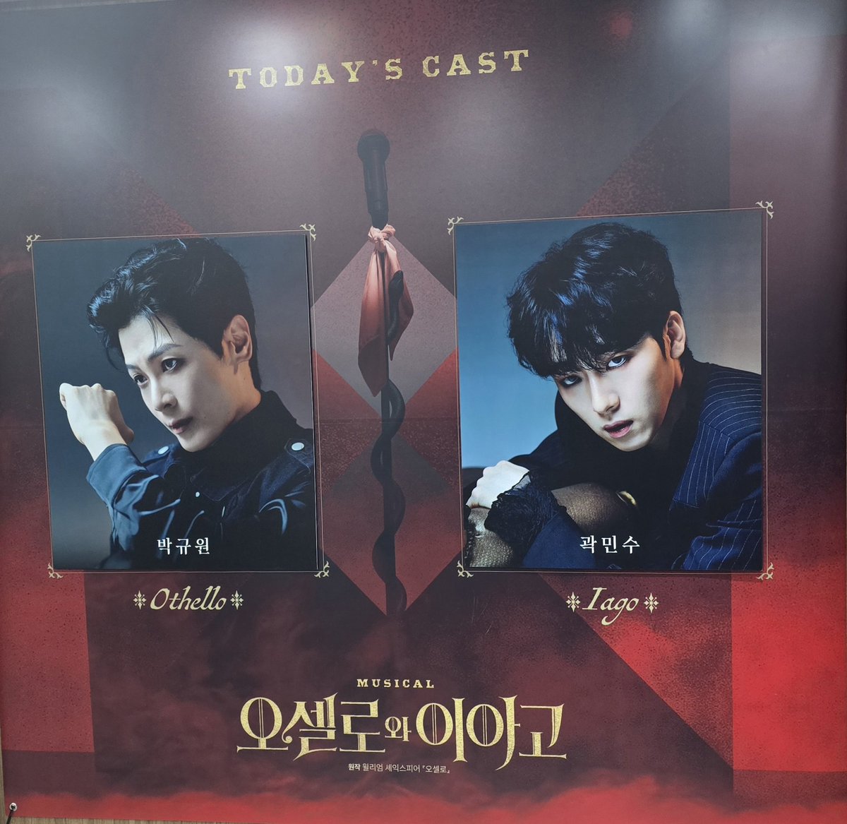 mire940418's tweet photo. 오셀로와 이아고 자셋 https://t.co/3Za6bdRnJB