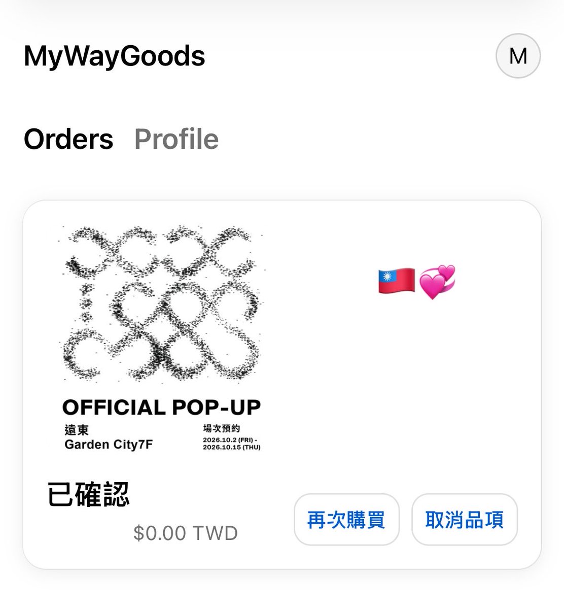 gd_choeae's tweet photo. 台北POPUP取れた😭ペンラ買えるかな^ ^ https://t.co/fjc1DYHQ6b