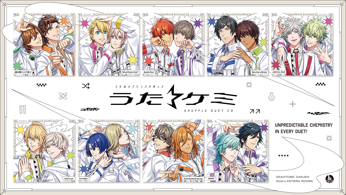 utapri_official's tweet photo. 【CD】うたの☆プリンスさまっ♪シャッフルデュエットCD 「うた☆ケミ」特設サイトを公開しました。 https://t.co/utTdeBKhzt https://t.co/nib3I9olgq