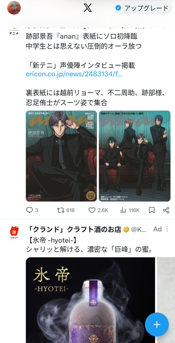 ukogitogohan's tweet photo. https://t.co/9MRY2yUayd
