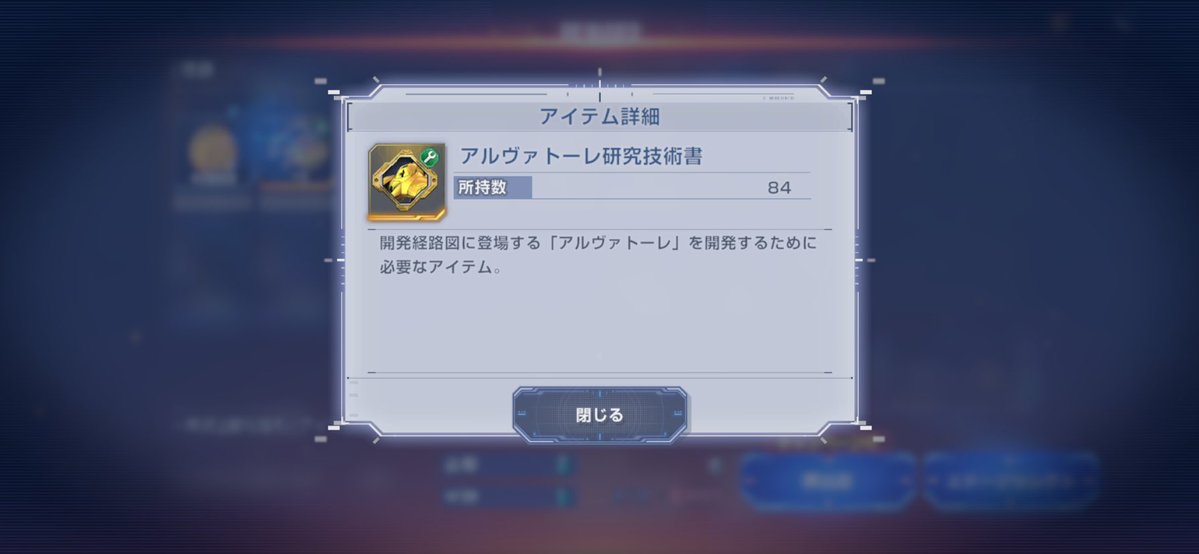 zuda_emk's tweet photo. レグナント完凸素材お疲れ様した
(°▽°) https://t.co/PF6Pe1WPZ1
