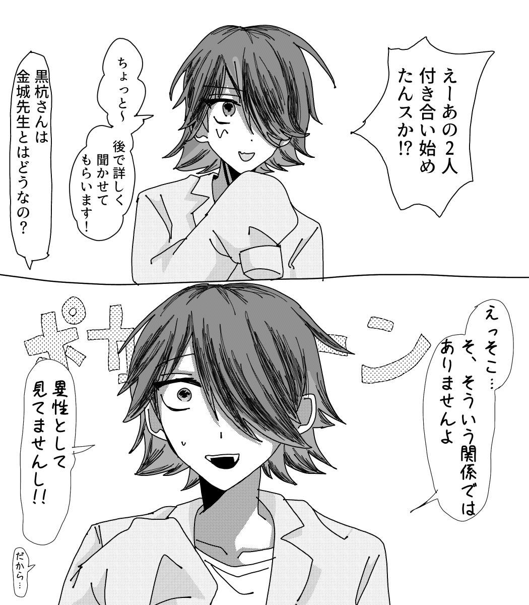 Hamoru_2525's tweet photo. #核の観測者
まだ慣れ始めてない頃 https://t.co/tSpV8I1icO