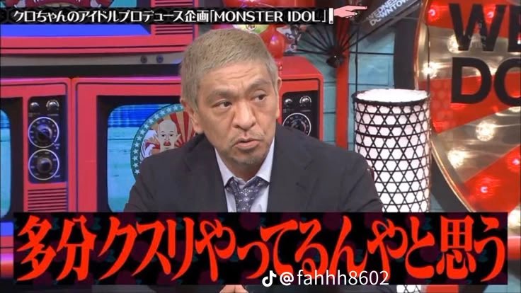 consuto1223's tweet photo. メジやり始めてから呂律回ってない人見かける度これ https://t.co/te4532L5Hn