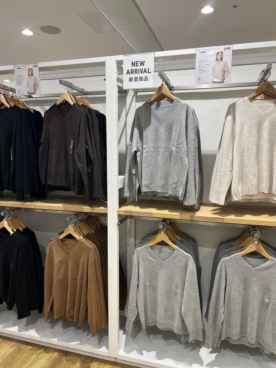 miamia_life's tweet photo. 毎年ユニクロでニット系が大バズしますが、今年はウォッシャブルニットのセットアップが絶対ヤバい！！スウェットのセットアップだと、だる着ぽくてだらしなくなりがちな人は、コレおすすめしたい！！グレー買ったけどブラウンもめちゃくちゃ可愛い... https://t.co/O1fawnoRHB