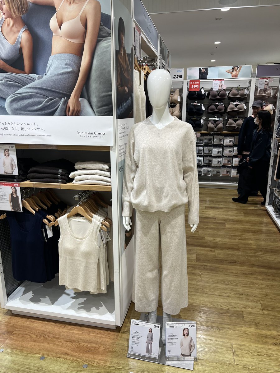 miamia_life's tweet photo. 毎年ユニクロでニット系が大バズしますが、今年はウォッシャブルニットのセットアップが絶対ヤバい！！スウェットのセットアップだと、だる着ぽくてだらしなくなりがちな人は、コレおすすめしたい！！グレー買ったけどブラウンもめちゃくちゃ可愛い... https://t.co/O1fawnoRHB