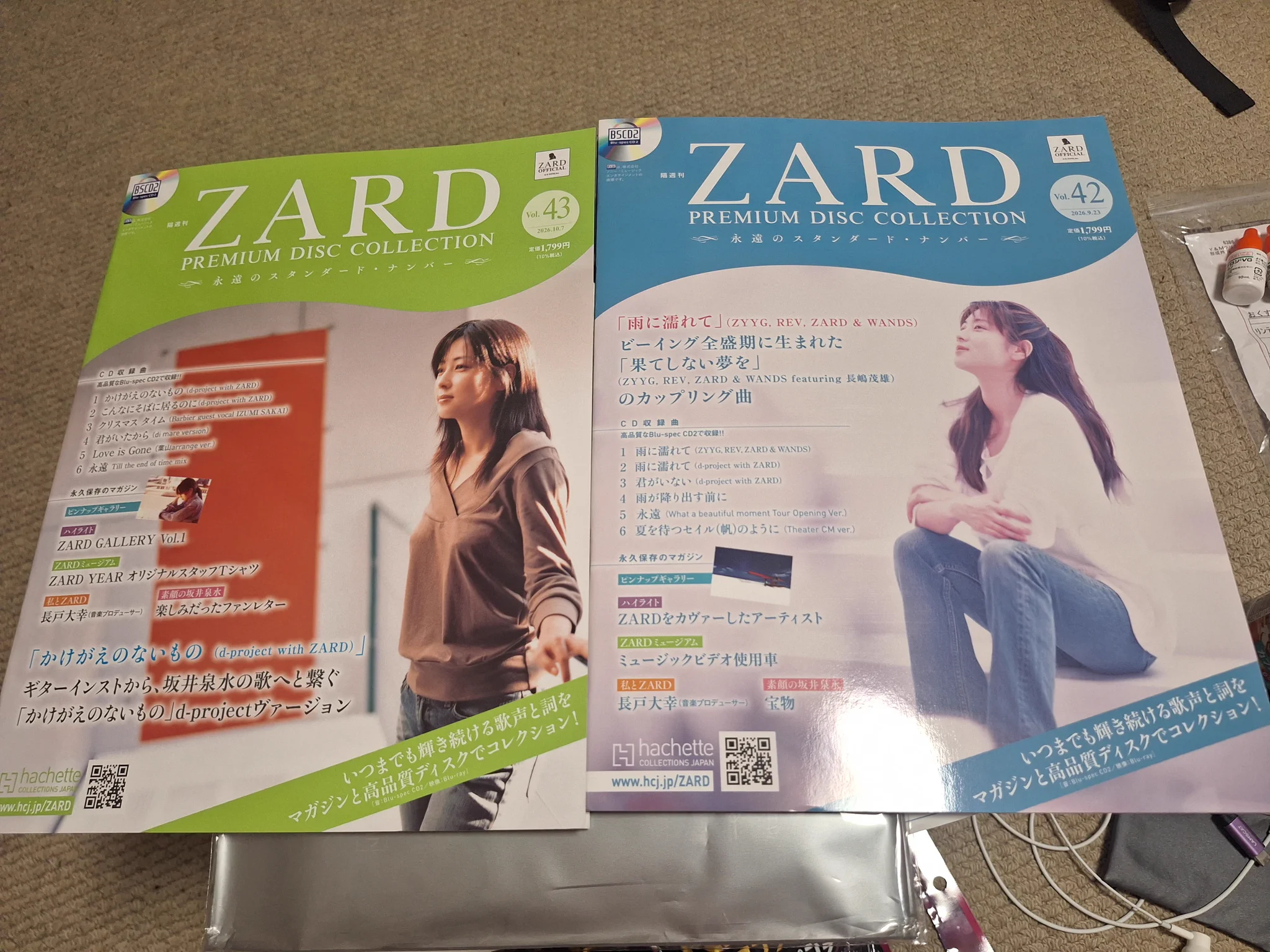 ZARDバス たかのっち/ZARD/JZX100(9/5~車検中🚗🔍) على X: 