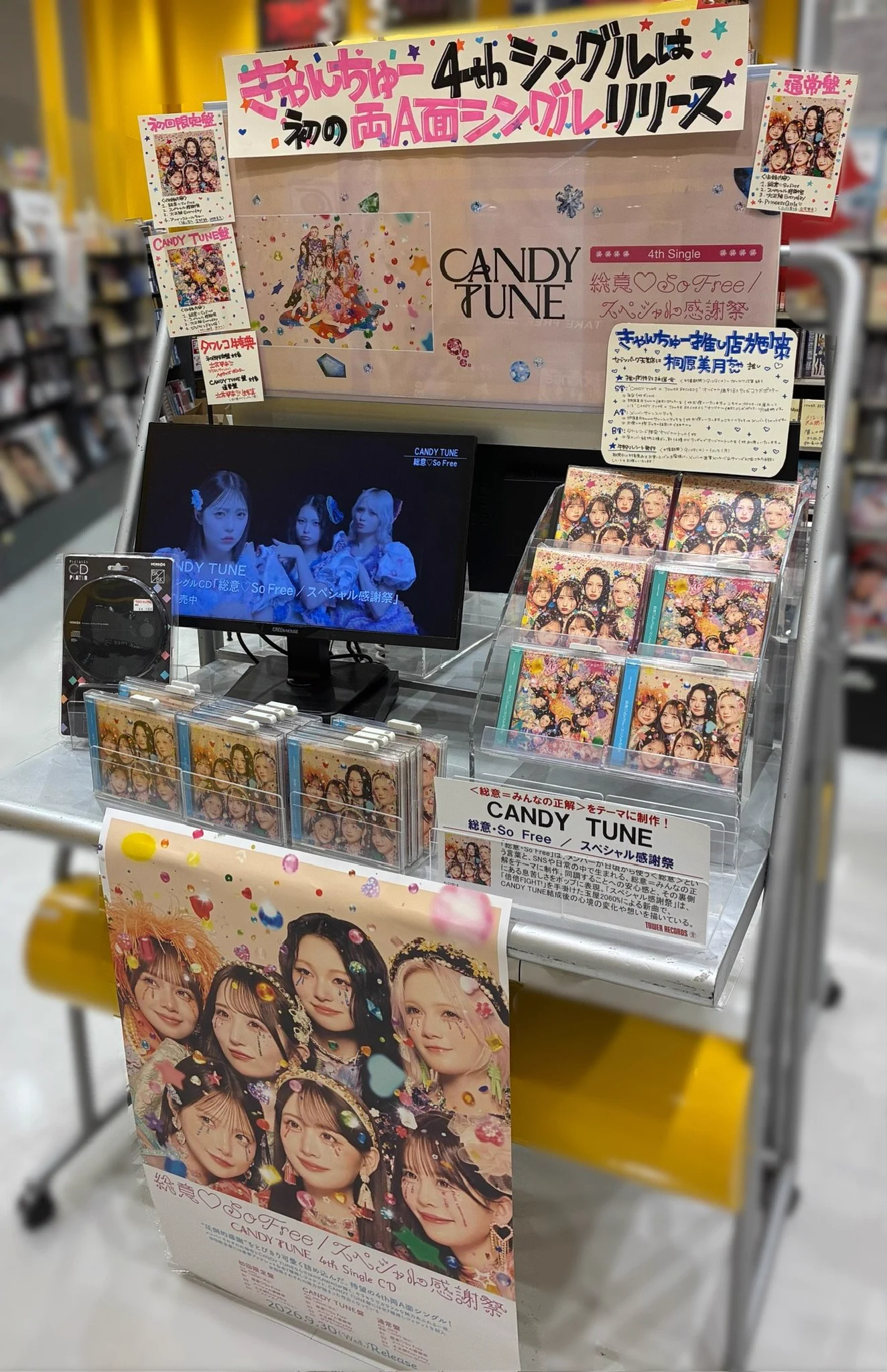 ﾀﾜｰﾚｺｰﾄﾞﾐﾆｾﾌﾞﾝﾊﾟｰｸ天美店 on X: 