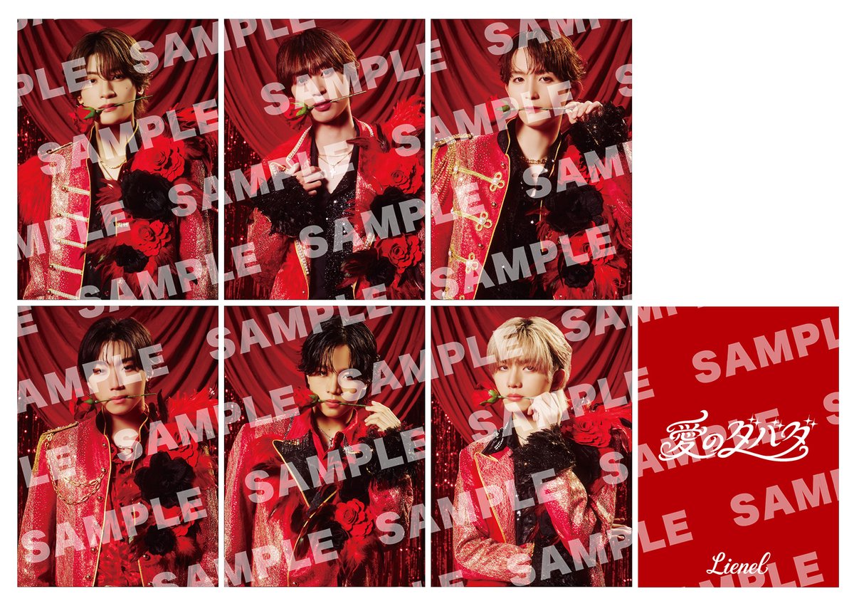 TOWER_Online's tweet photo. 【Lienel】

メジャー2ndシングル『愛のダバダ』2026年10月21日発売

\🎁特典絵柄解禁🎁/
タワレコ先着特典：オリジナルトレーディングカード TOWER ver.(ソロ絵柄6種よりランダム１種)

🔻ご予約受付中🌹✨
https://t.co/MwDFbiYvJv

#Lienel
#リエネル_愛のダバダ https://t.co/QLIetfDp9y