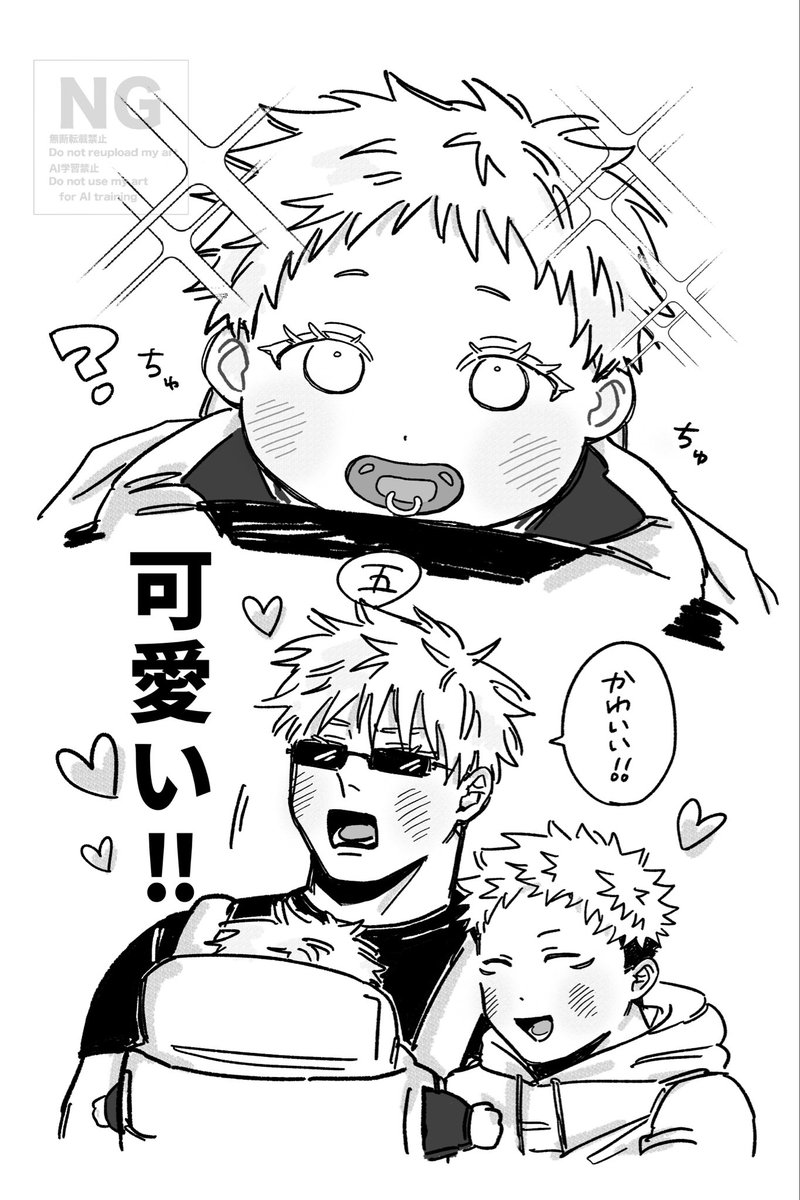 tabe2_ta's tweet photo. 最近の五悠まとめ　再掲
（色々あるので何でも大丈夫な方） https://t.co/DKRBTpKMLu