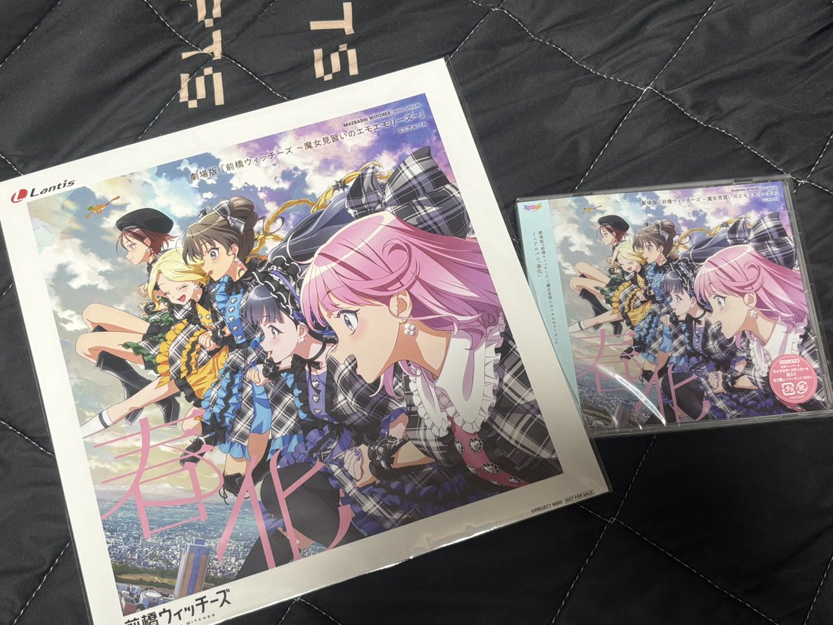 mop_chang's tweet photo. Amazonからミニアルバム春化届いた💐 https://t.co/QRArJVNMM8