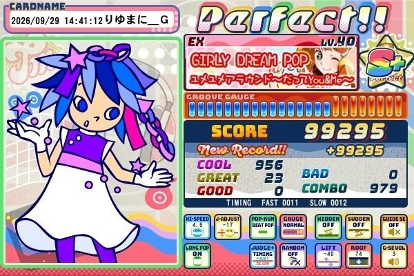 riyumani_g's tweet photo. 本日のパフェの方々。

ときめきアイドルの曲って結構良いのが多いよな…消える前にポップンが回収してくれてて良かった。 https://t.co/eJvTkAGMp8