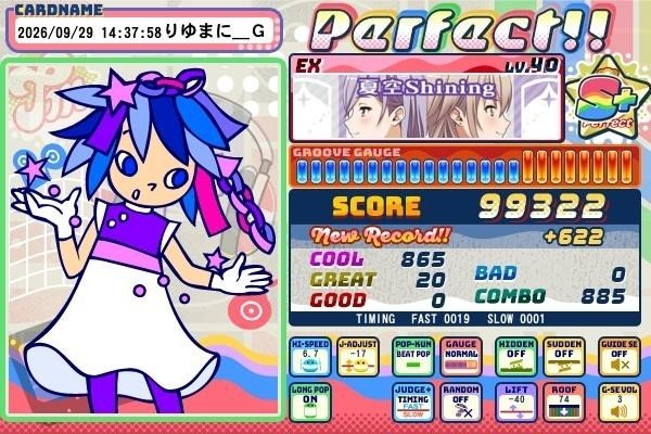 riyumani_g's tweet photo. 本日のパフェの方々。

ときめきアイドルの曲って結構良いのが多いよな…消える前にポップンが回収してくれてて良かった。 https://t.co/eJvTkAGMp8