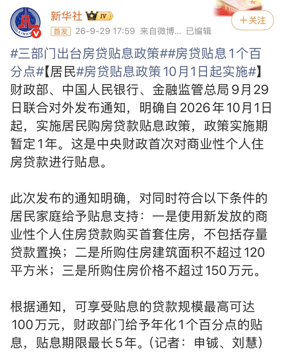 AB Kuai.Dong 的图片 1