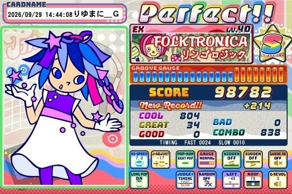 riyumani_g's tweet photo. 本日のパフェの方々。

ときめきアイドルの曲って結構良いのが多いよな…消える前にポップンが回収してくれてて良かった。 https://t.co/eJvTkAGMp8