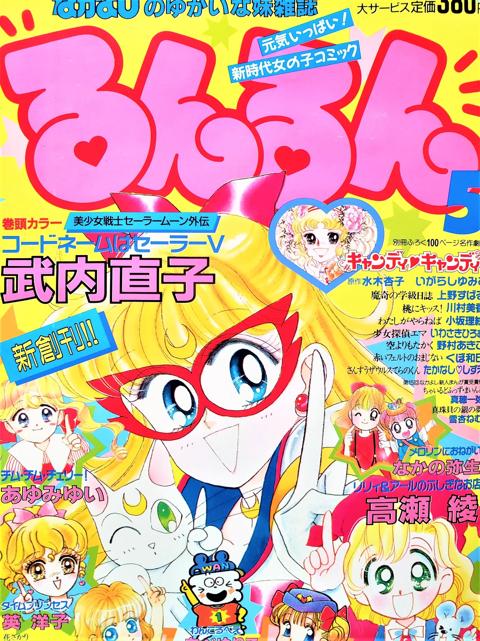 花梨～かりん💫 on X: 