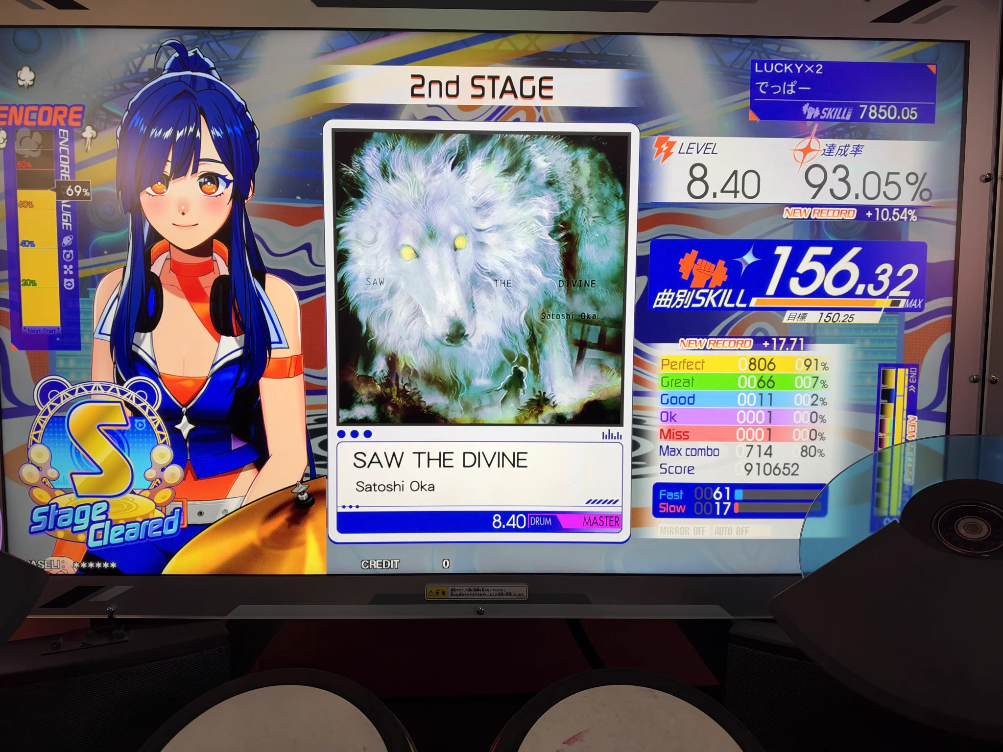 mytune depper on X: 