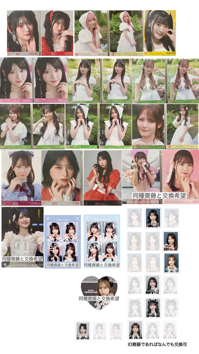 kkokko11226's tweet photo. イコラブ トレ 交換 生写真 4カット ID
【譲】画像1.2枚目
【求】齋藤樹愛羅　画像3枚目or未所持(固定ツイ)

バレエコア、ひめつく①、魔法少女衣装は無限回収してます🙌🏻
10/3の直トレ希望。郵送も可
(いいねのみの返しでお見送り🙇🏻‍♀️) https://t.co/e35sQRKqAP