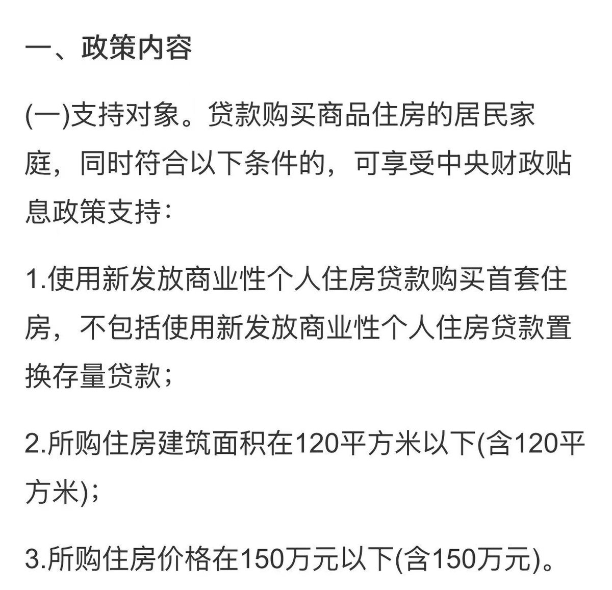 硅基流动 的图片 1