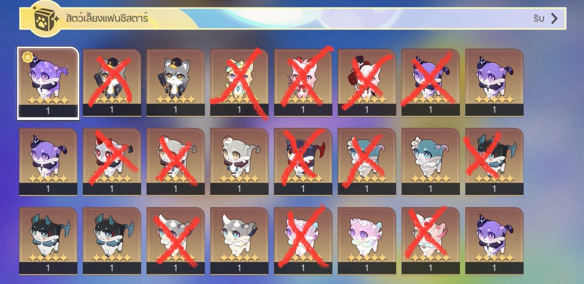 zanezones's tweet photo. @pompomfess Server: Asia

Have: collector archmage
Want: collector vigethos, collector cyrup, collector krenabis

Have: batterbo
Want: chirperetto

Have: archmage, general doe-eyes, mei mei, sated dragon, vigethos, cyrup
Want: kafkanon, firebright, sugarcrystal camera https://t.co/Hbzssu8vBT