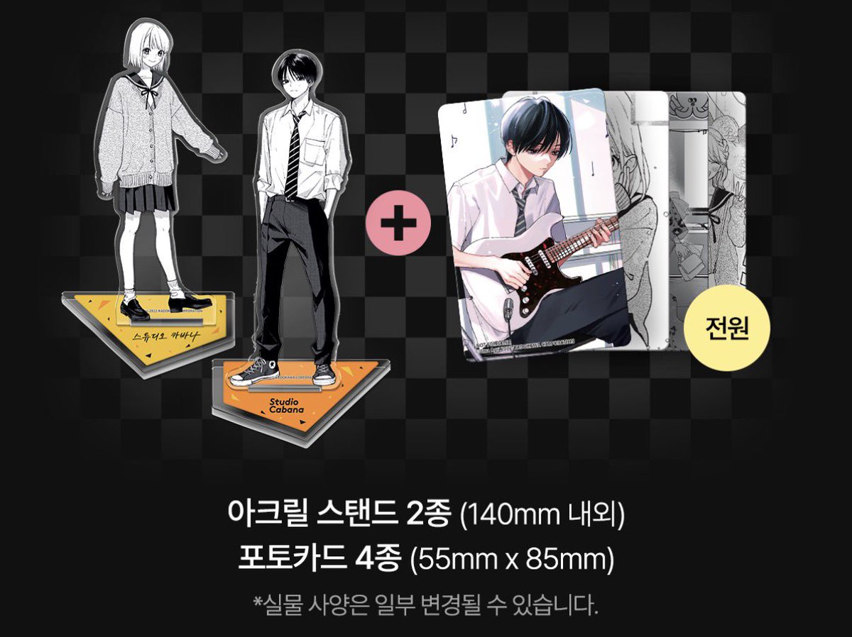 YNKMEDIA_X's tweet photo. '🎉이벤트 안내

🎁 이벤트 1
미스터블루에서 <스튜디오 카바나> '굿즈특전세트 소장 + 리뷰 작성' 시 스페셜 굿즈 세트 증정!

🎈 이미 '단행본' 소장 중이라면?! '단행본' 잔여회차 소장 + 리뷰 작성 시 증정!

🎁 이벤트 2
미스터블루에서 <스튜디오 카바나> 7권 소장 + 리뷰 작성 시 '스페셜 포토카드' 증정!

➡ 이벤트 기간 : 266.09.29 ~ 26.10.19
➡ 당첨자 발표 : 2026.10.29

이벤트 안내 링크 : https://t.co/gl8JeKgbvD

#스튜디오카바나 #미스터블루 #YNK미디어
