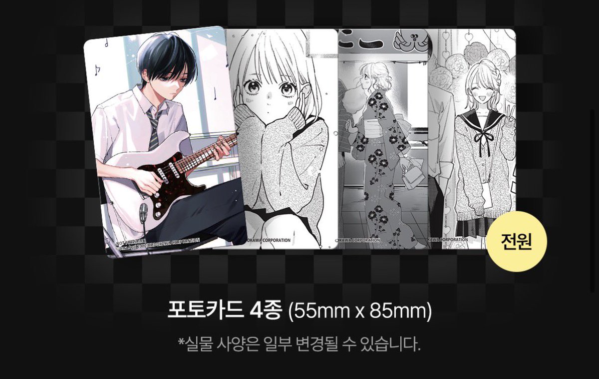 YNKMEDIA_X's tweet photo. '🎉이벤트 안내

🎁 이벤트 1
미스터블루에서 <스튜디오 카바나> '굿즈특전세트 소장 + 리뷰 작성' 시 스페셜 굿즈 세트 증정!

🎈 이미 '단행본' 소장 중이라면?! '단행본' 잔여회차 소장 + 리뷰 작성 시 증정!

🎁 이벤트 2
미스터블루에서 <스튜디오 카바나> 7권 소장 + 리뷰 작성 시 '스페셜 포토카드' 증정!

➡ 이벤트 기간 : 266.09.29 ~ 26.10.19
➡ 당첨자 발표 : 2026.10.29

이벤트 안내 링크 : https://t.co/gl8JeKgbvD

#스튜디오카바나 #미스터블루 #YNK미디어