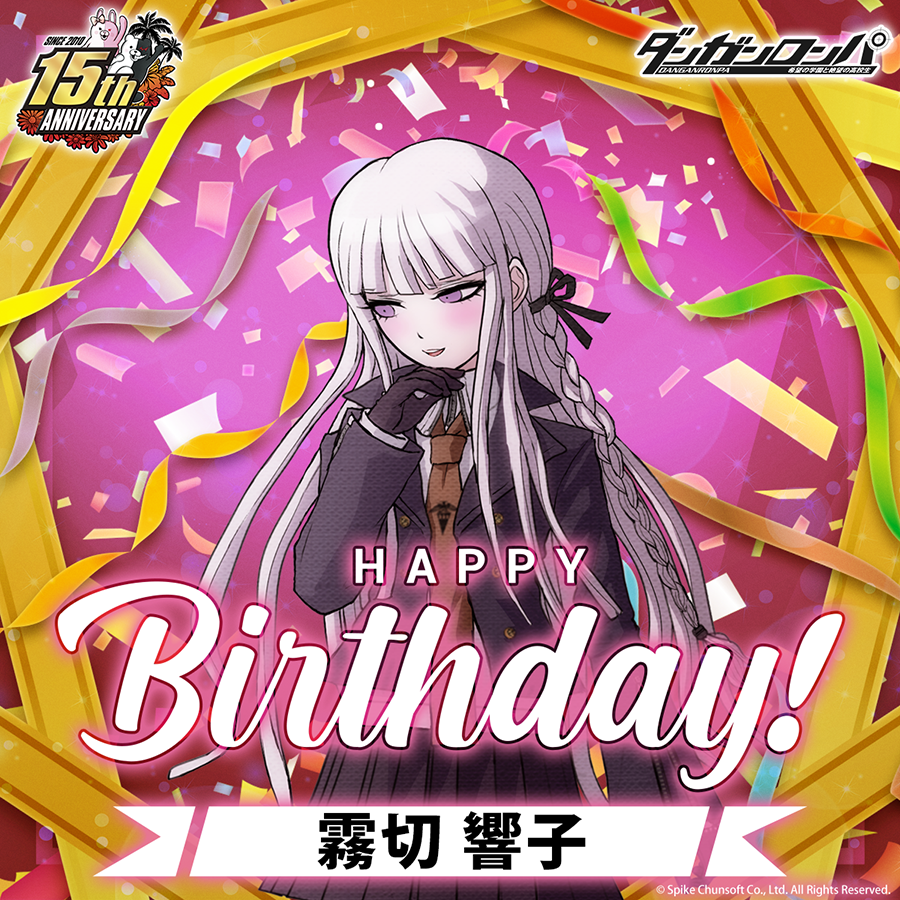 dangan_official's tweet photo. 10月6日は霧切響子のお誕生日です🎉

「名残惜しくはないけど…
なんだか不思議な気分ね…」

CV：日笠陽子

おめでとうございます‼️

#ダンガンロンパ #霧切響子生誕祭2026 https://t.co/KinhTAFEL0