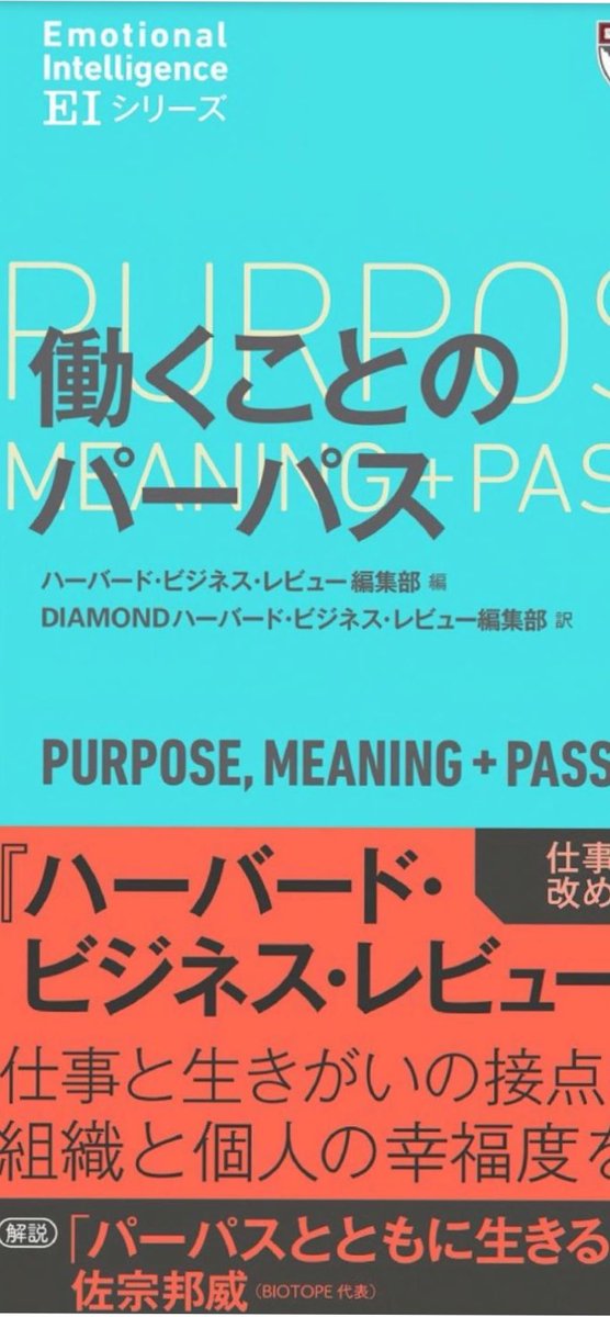 q348448611's tweet photo. 合格発表前でソワソワしてるフォロワーの皆様へ✨️

皆様の「人生の目的」はなんですか？
司法書士の資格は、目的の為の手段です。

社会貢献、お金稼ぎ、専門性を高める、選択肢を広げる、働き方
人によって異なりますが、今一度、原点に帰って、目的（purpose）を思い出しておきましょう。🌸 https://t.co/wsMBY31bOu
