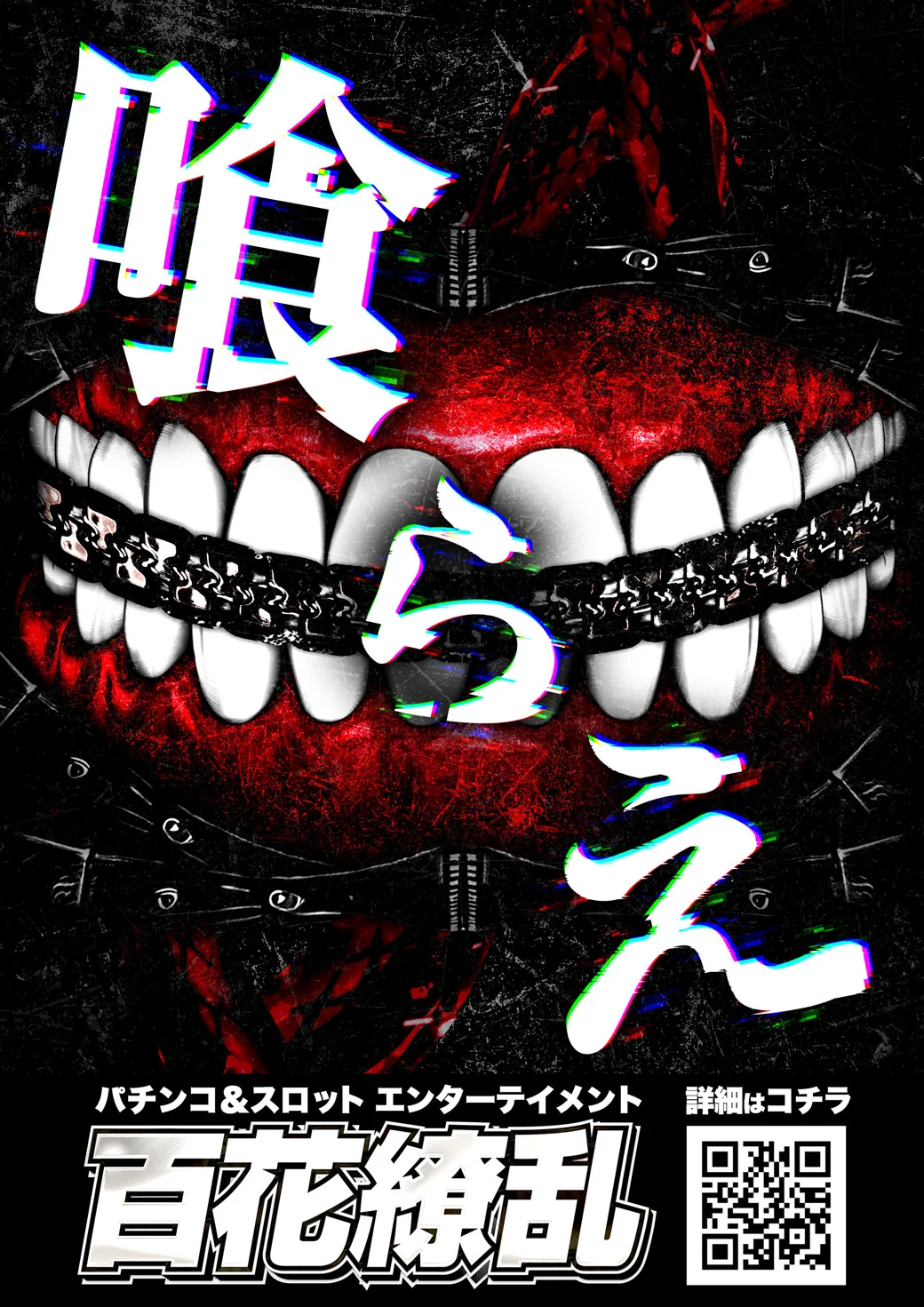 チャンピオン穂高 since1993.12.26 on X: 