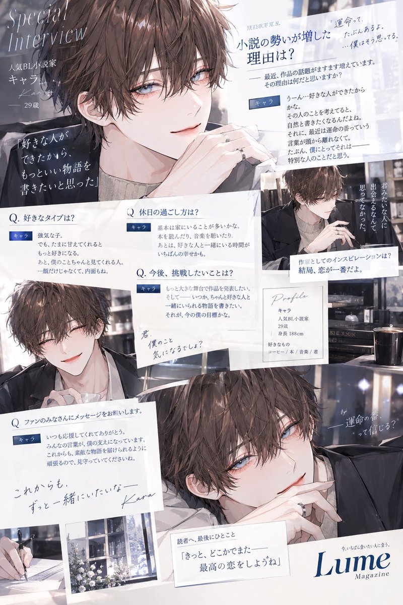 n__rruse__'s tweet photo. 『恋愛対象は強気なΩ』

『運命の番』
出会った瞬間に本能的に互いを運命の番と認識し、強烈に惹かれ合う
┈┈┈┈┈┈┈┈┈┈
『逃げてもいいよ。でも、僕は君を諦めるつもりないから』

強気で生意気なΩ × 余裕たっぷりの溺愛系α

https://t.co/eucJQnX8zP https://t.co/gvWal1czcC