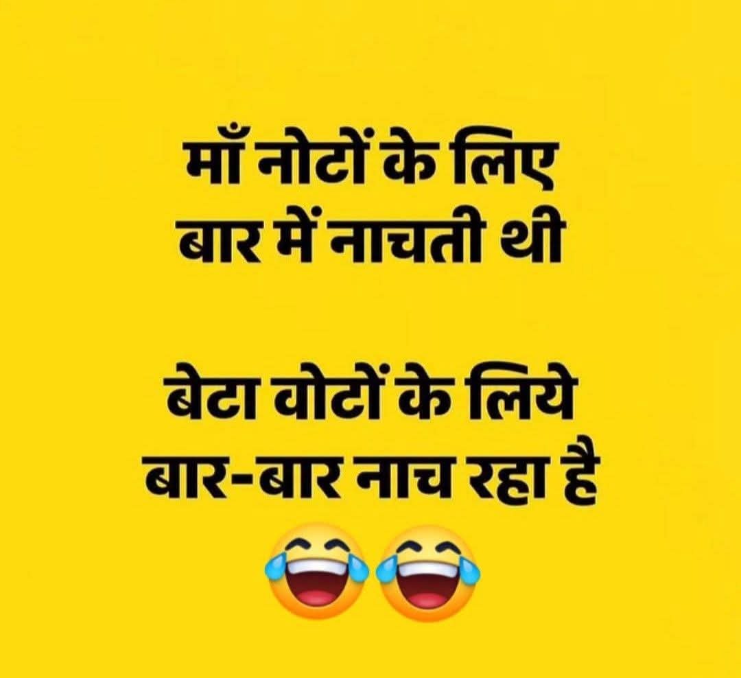 jpsin1's tweet photo. आखिर लेखक का कहने का तात्पर्य क्या है ..?🤔 https://t.co/9FoqjXnNWO