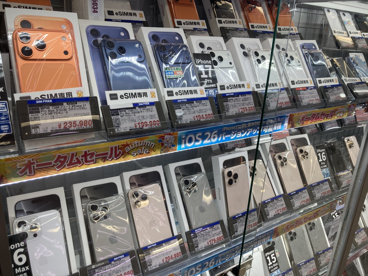 janpara_joa's tweet photo. iPhone18は出すとすぐ売れてしまいますが
iPhone17やiPhone16もいっぱいありますよ🥳

中にはバッテリー100％の物もあったり…？😏

16でもまだまだ現役で状態良いものでもお買い求めやすくなっているので是非いかがでしょうか🙌
ご来店お待ちしております
#じゃんぱら　#iPhone　#美品中古スマホ https://t.co/XiHPCUabOt