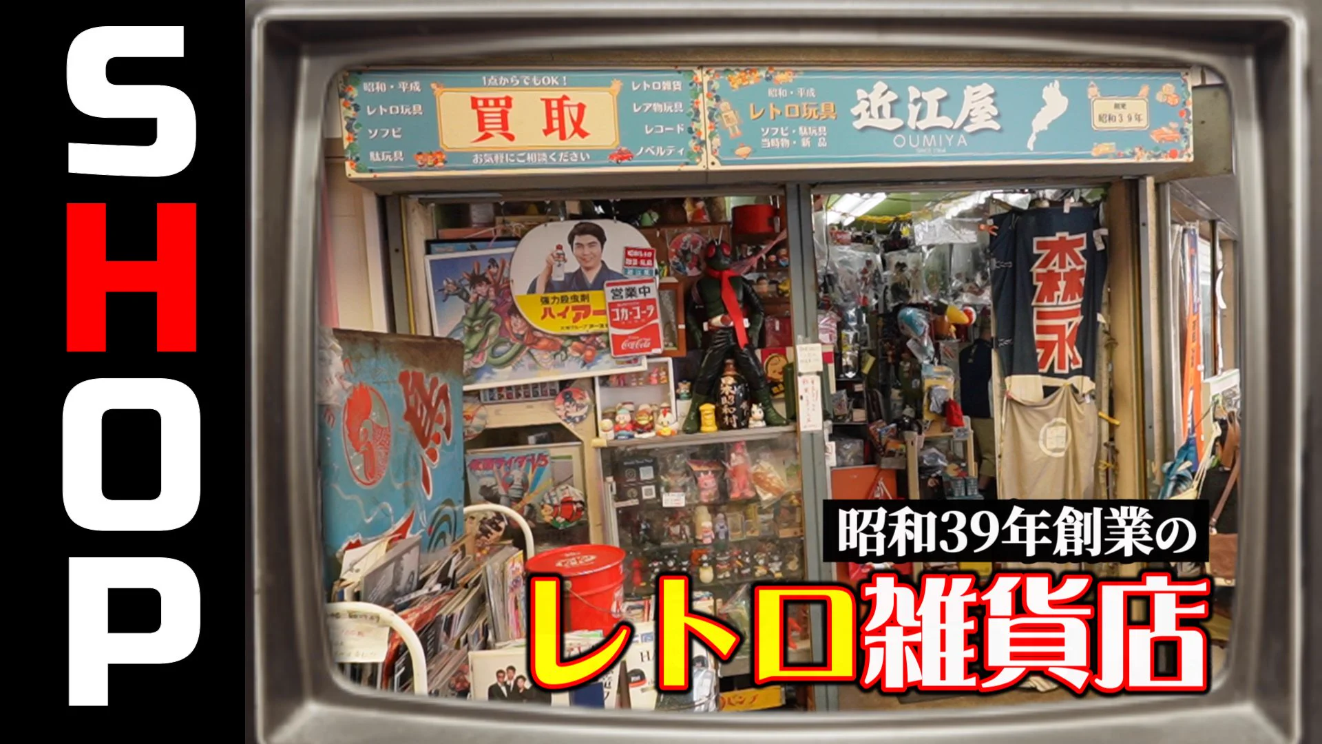 レトロ☆キッズ on X: 