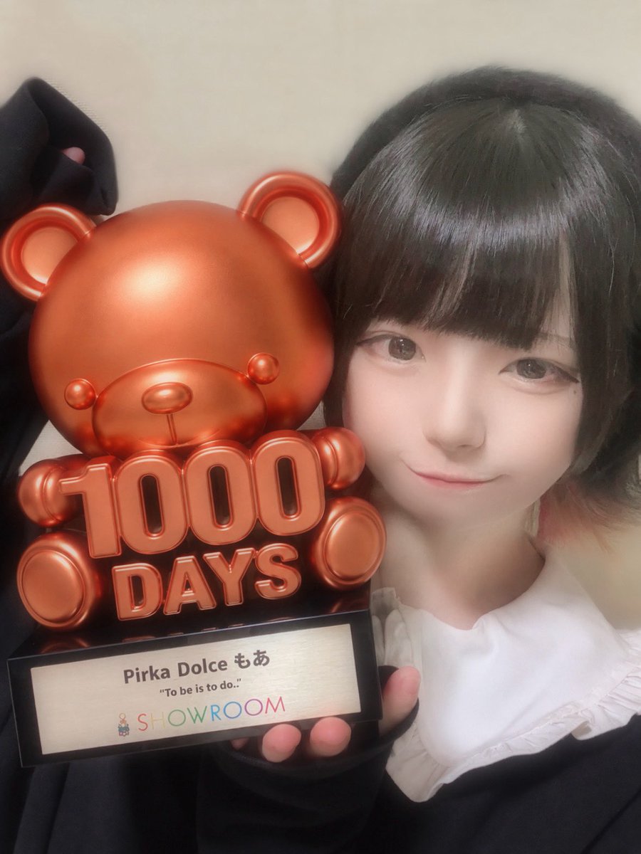 Moa_Piridoru's tweet photo. SHOWROOM 1000日記念トロフィー！🏆
#まいにちアワード ⟢˙.˚ https://t.co/oxvu0UkQRs