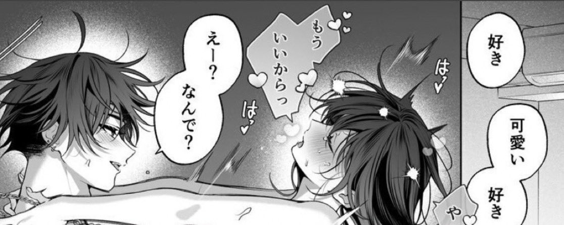 MrPaintAPic's tweet photo. 理想のお家デート(1/5) https://t.co/U1XjmP1BFl