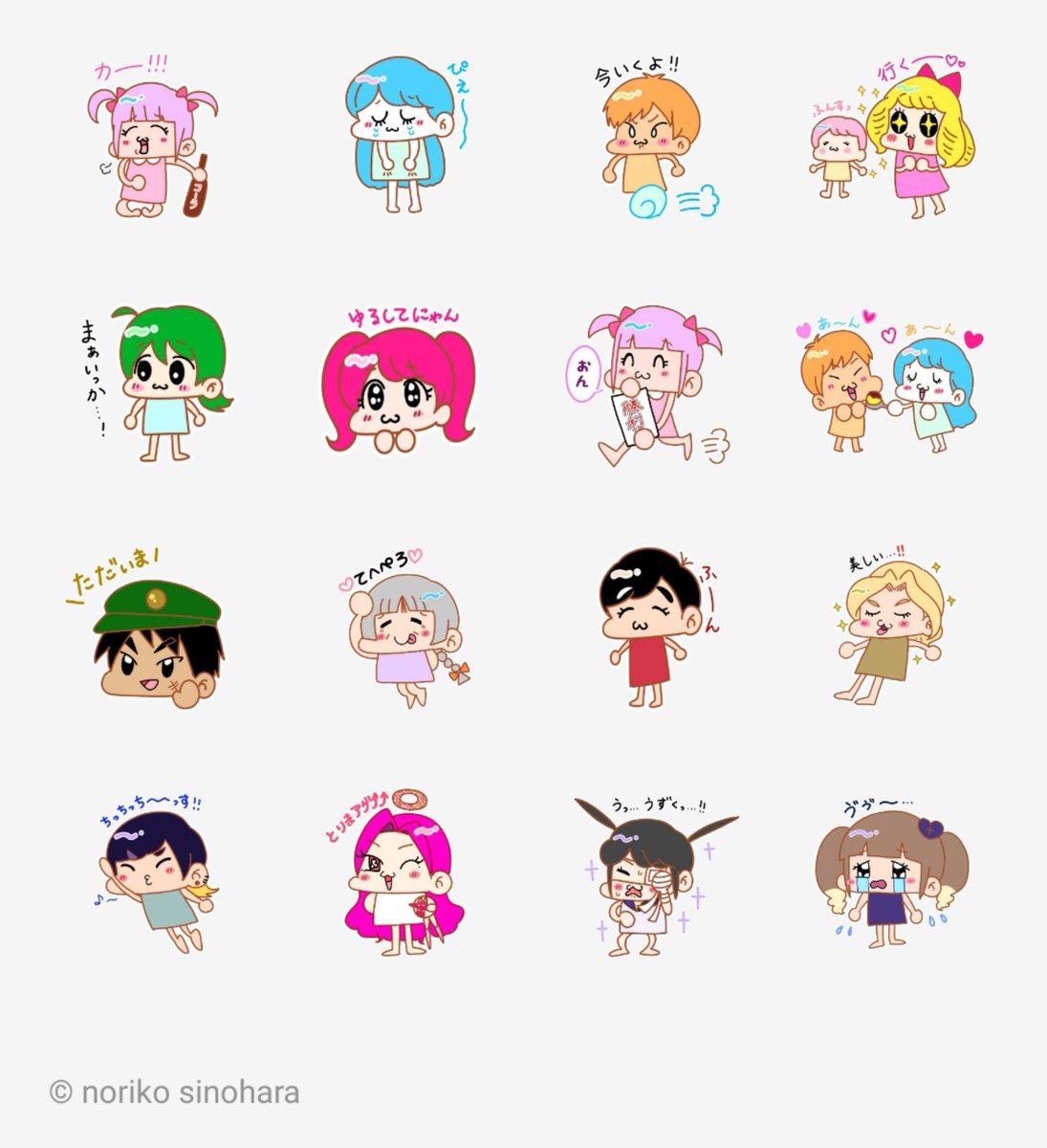 sckchan2x's tweet photo. 【お知らせ】心ちゃと共同開発した幸せちゃんと愉快な仲間たちのスタンプができました✨どうやら横に並べられるみたいで可愛いです！ぜひ遊んでみてください！
#LINEスタンプ
https://t.co/HN4OCiNTIU https://t.co/4ybS7x1V07
